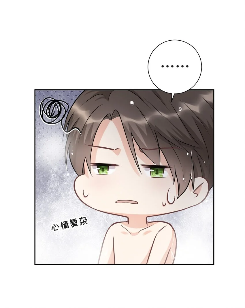 004 放我下来！ 第8页