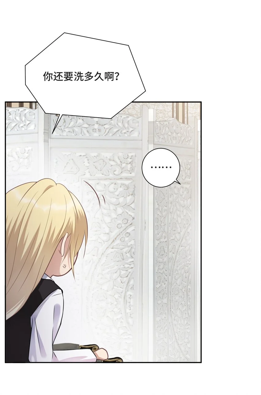 004 放我下来！ 第12页