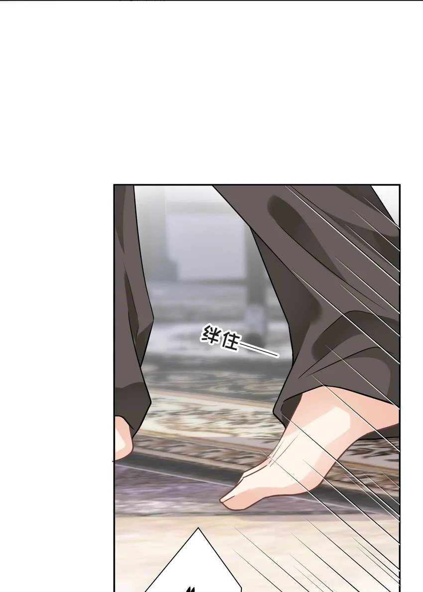 004 放我下来！ 第18页