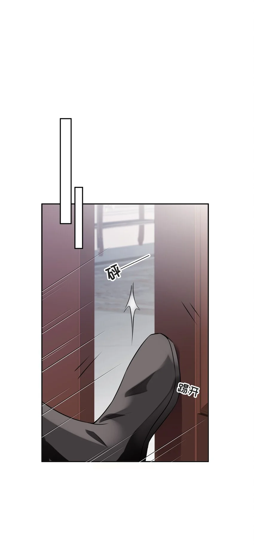 004 放我下来！ 第30页