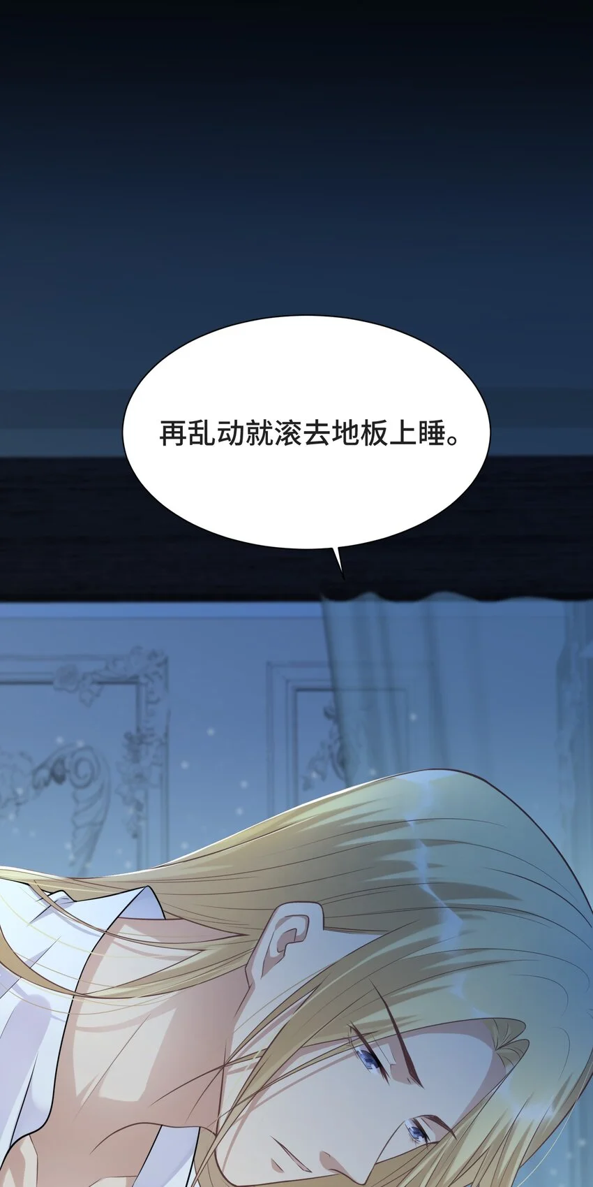 005 所有的不完美，都值得纪念 第36页