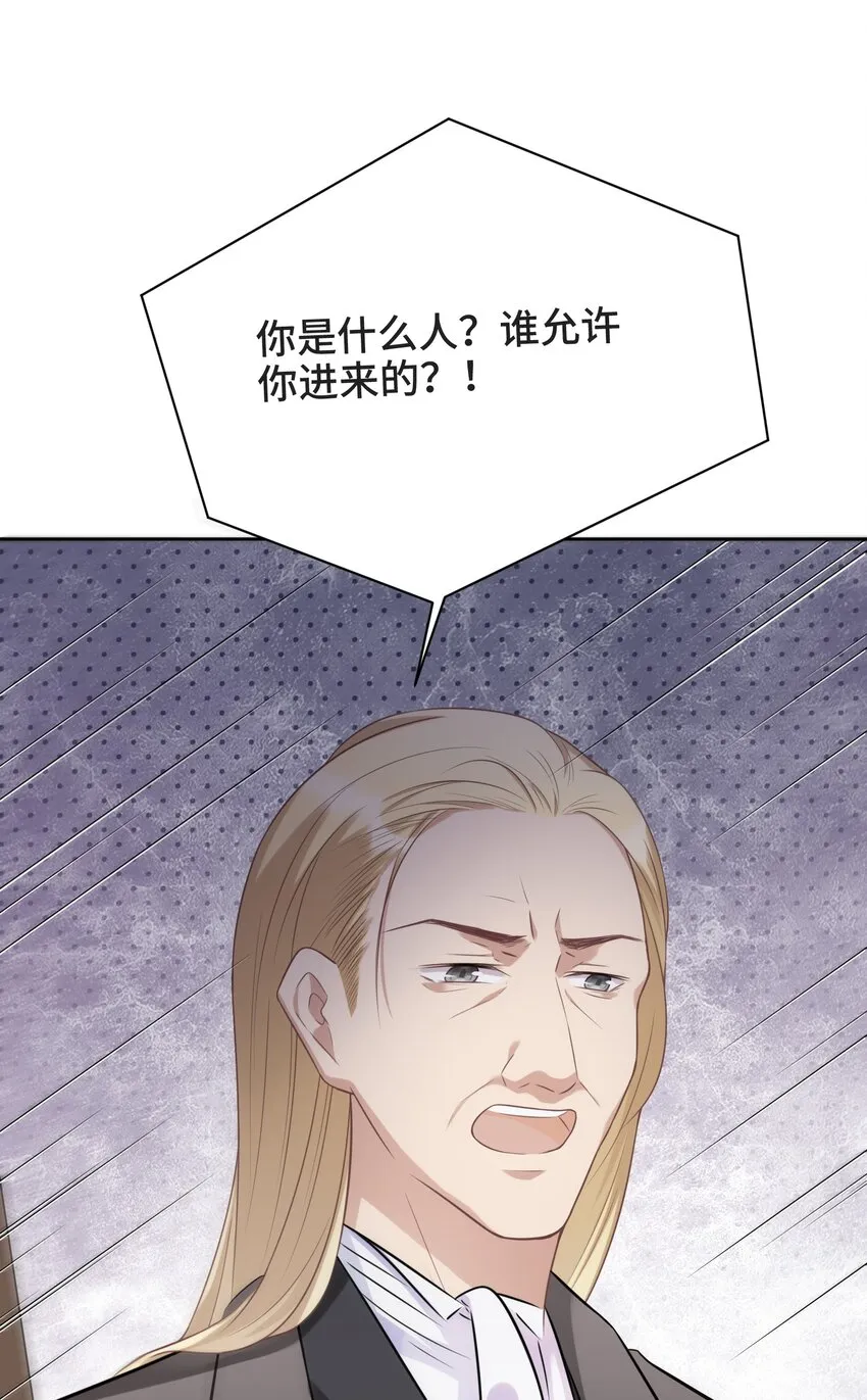 006 拯救我的天使 第51页