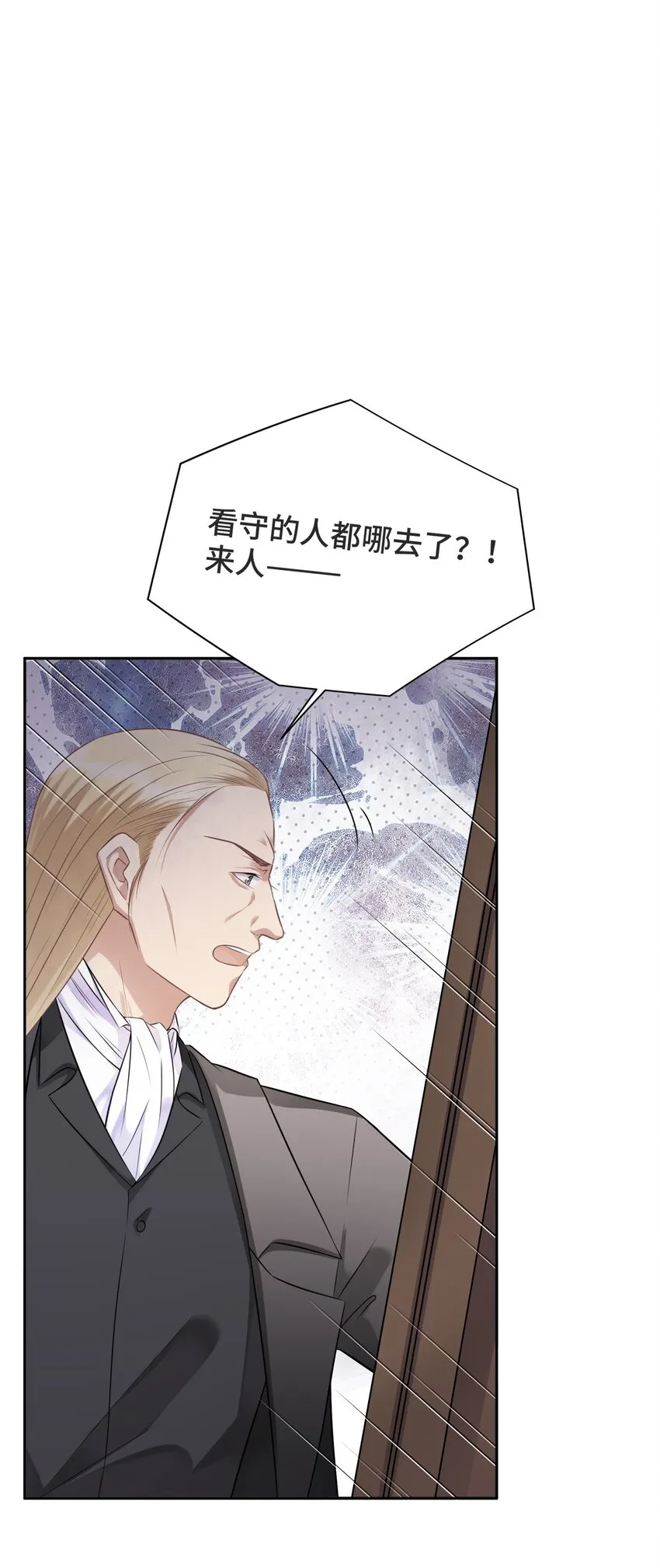 007 你还愿意留下吗 第3页
