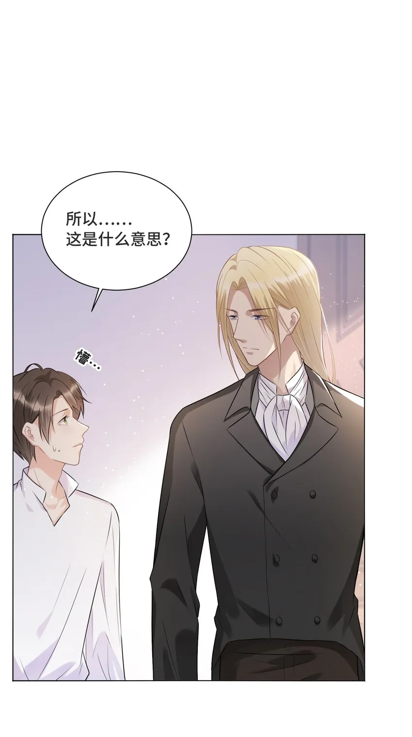 007 你还愿意留下吗 第43页