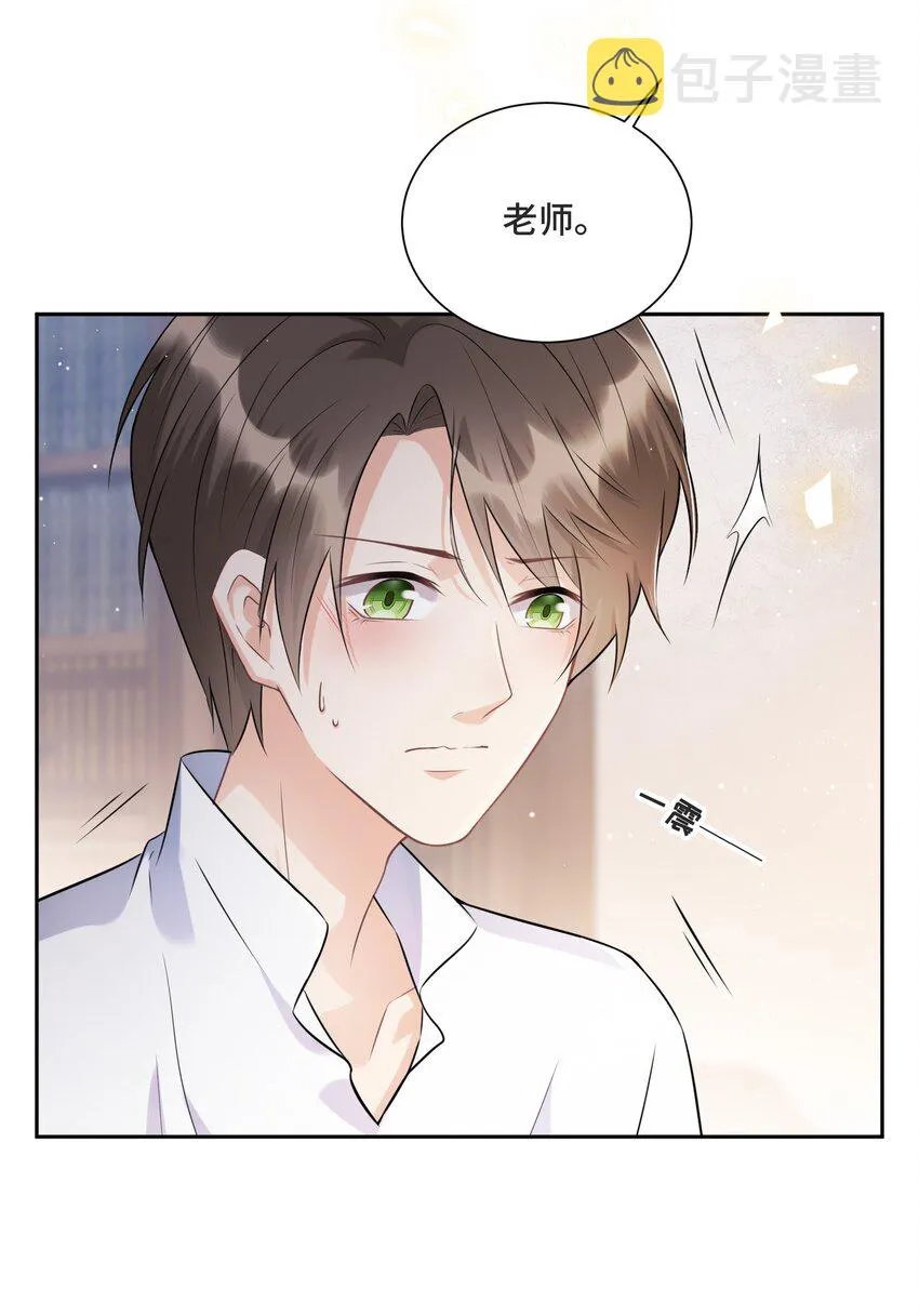 007 你还愿意留下吗 第46页