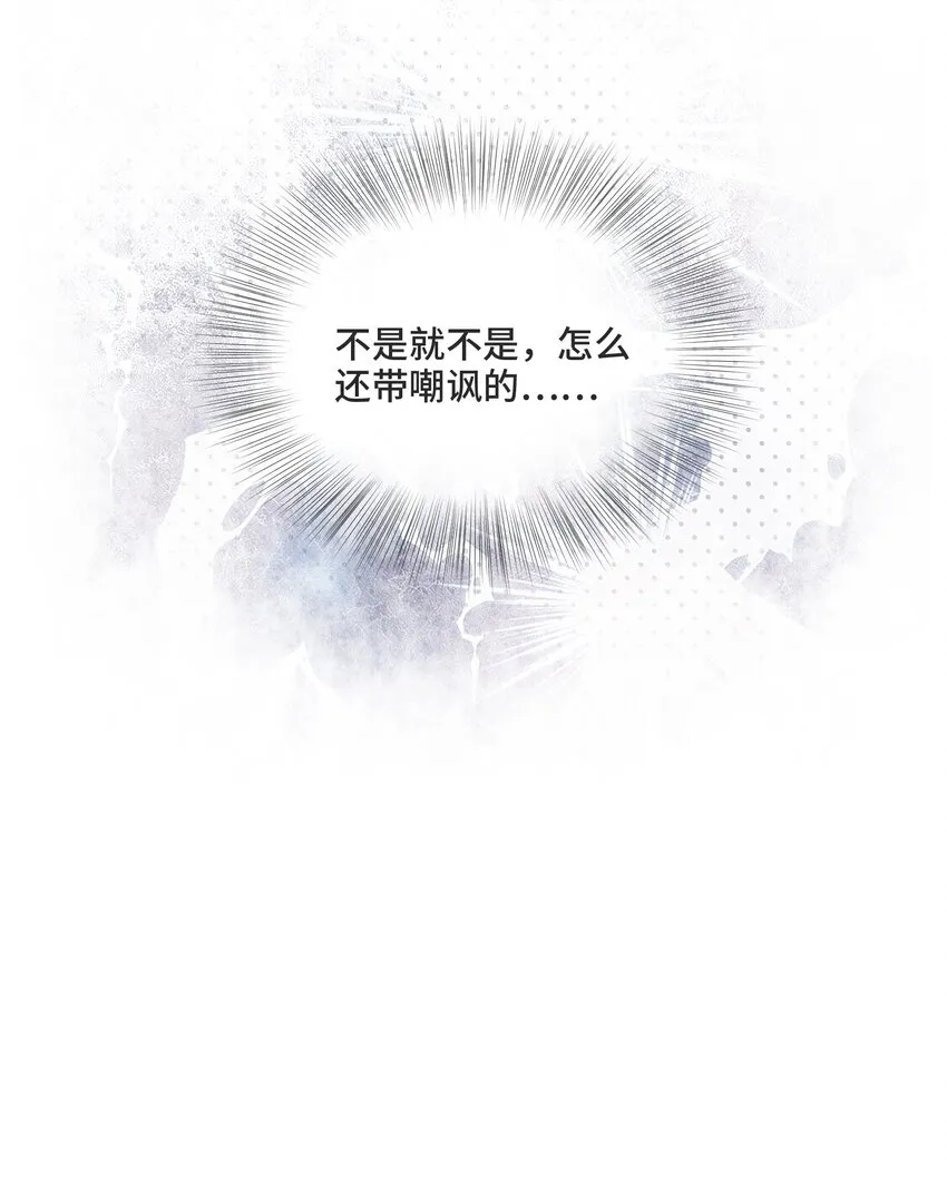 007 你还愿意留下吗 第53页