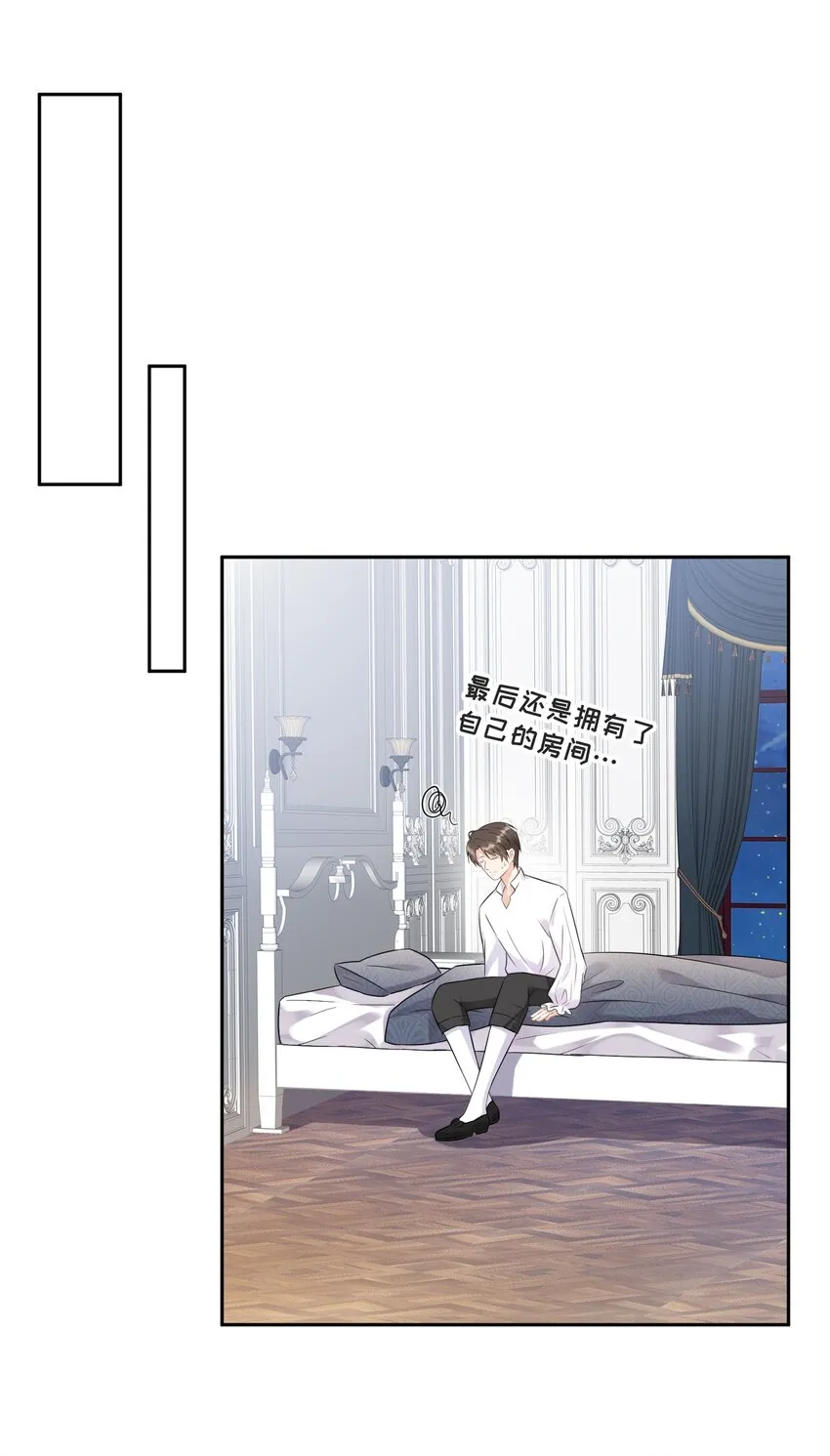 007 你还愿意留下吗 第54页