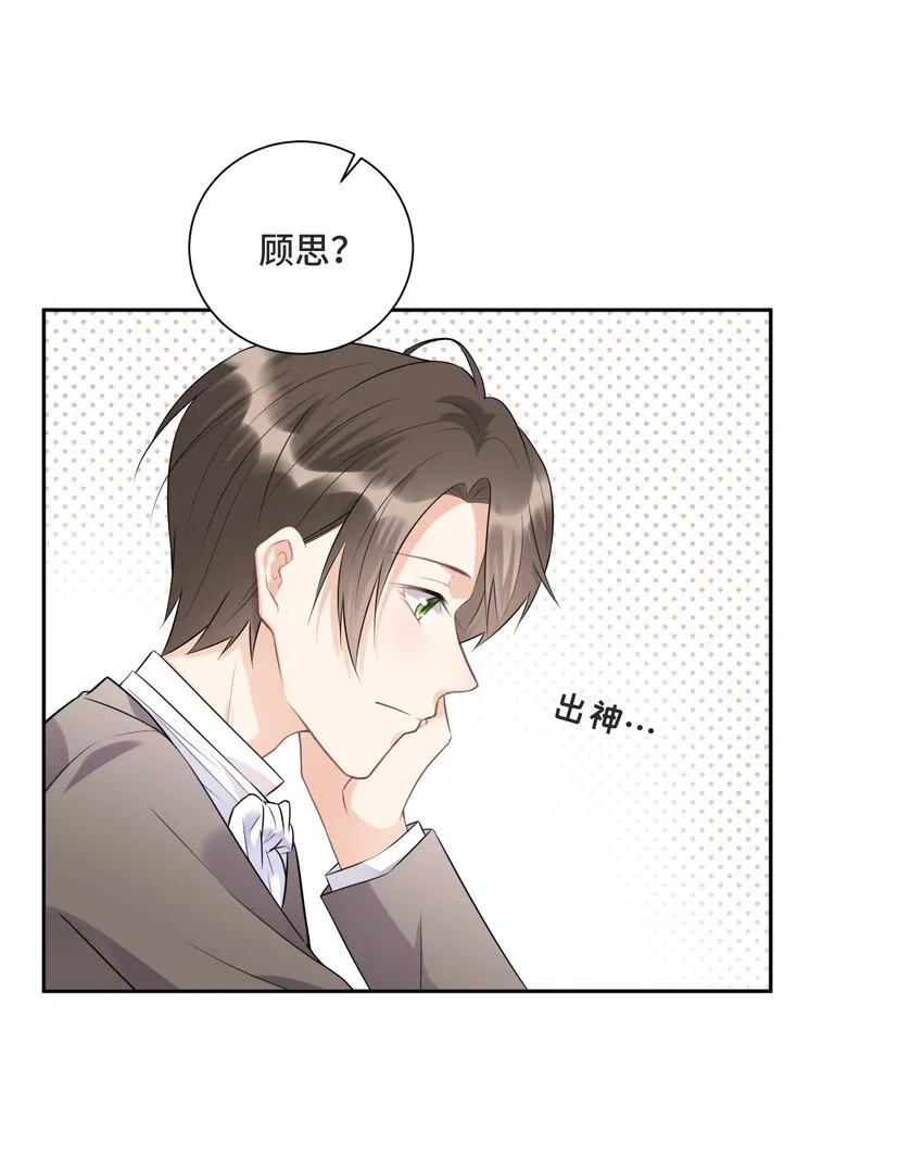 008 应该属于谁？ 第6页