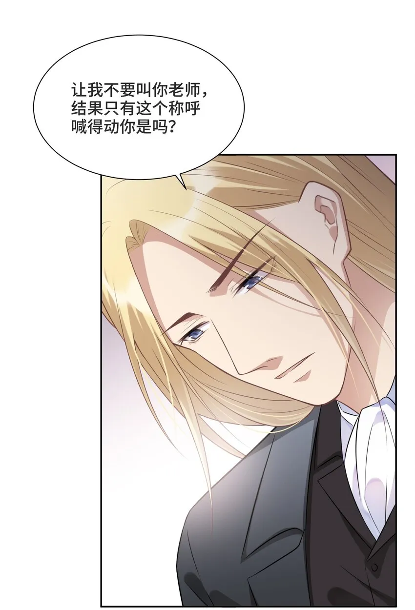 008 应该属于谁？ 第9页