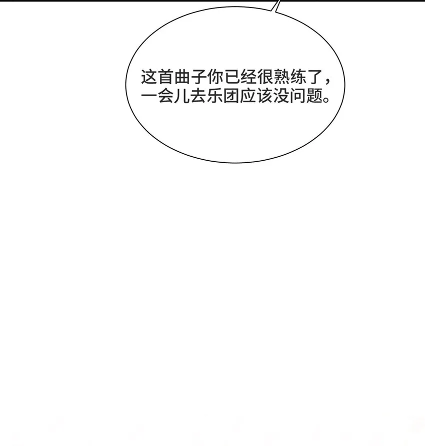 008 应该属于谁？ 第12页