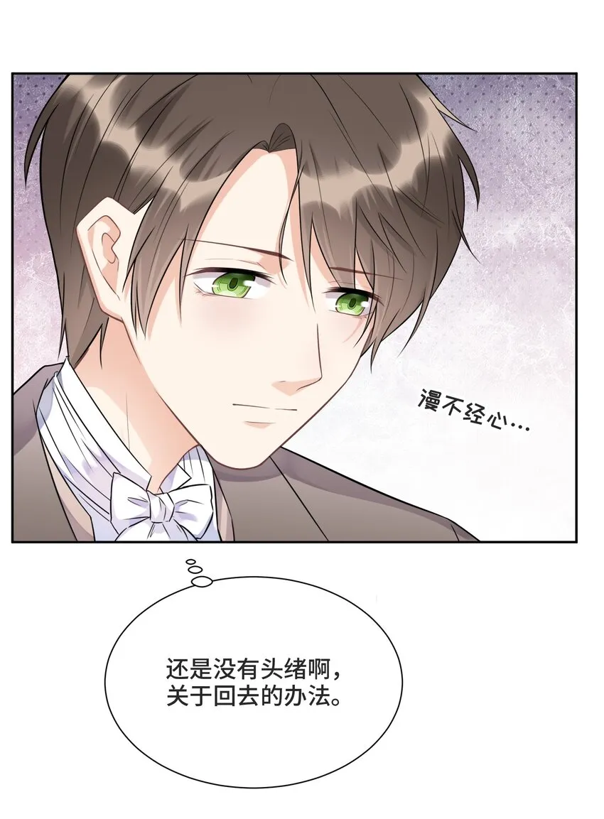 008 应该属于谁？ 第16页