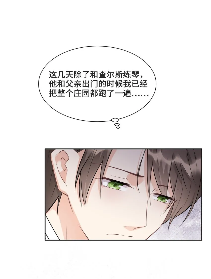 008 应该属于谁？ 第17页