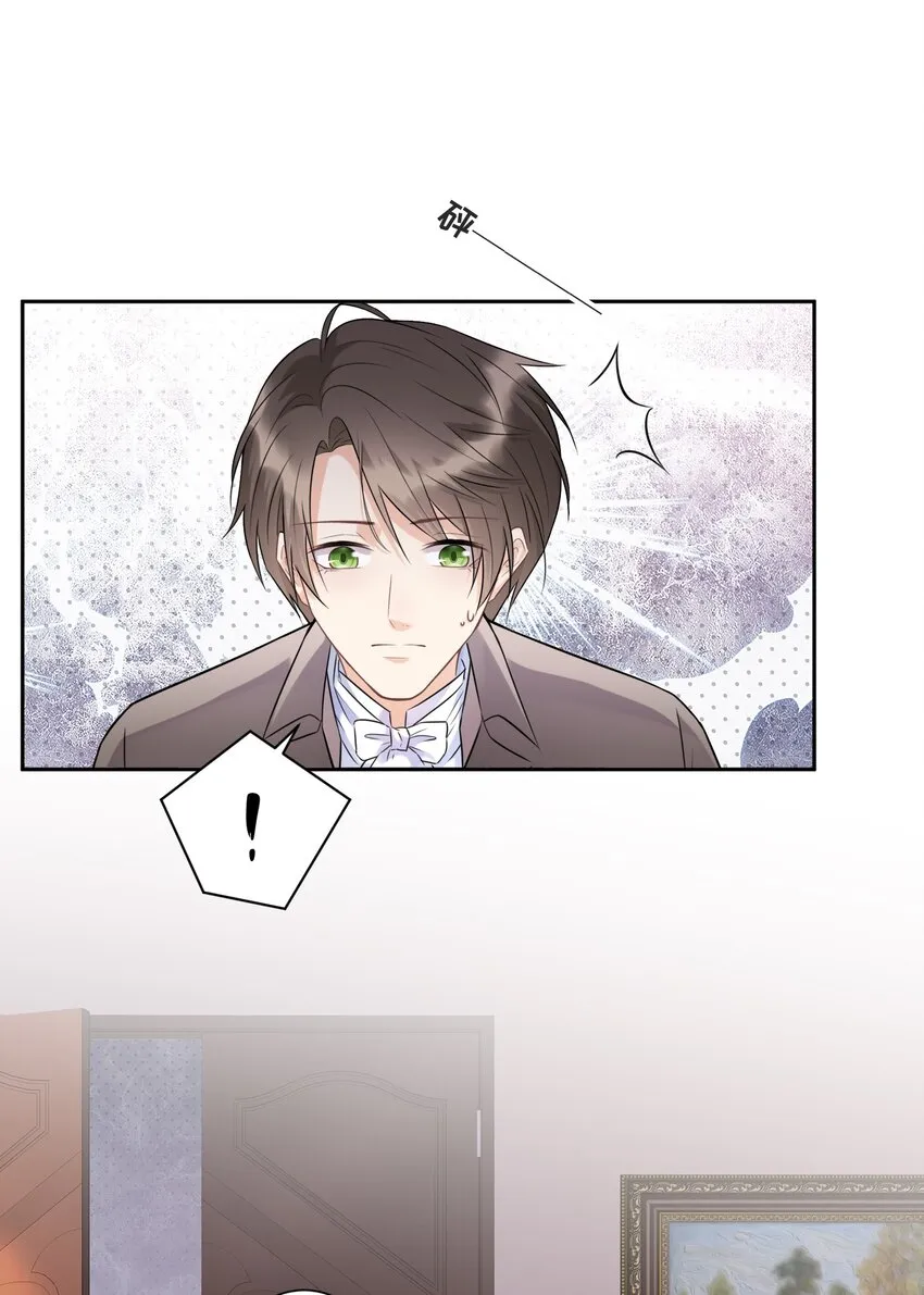 008 应该属于谁？ 第19页