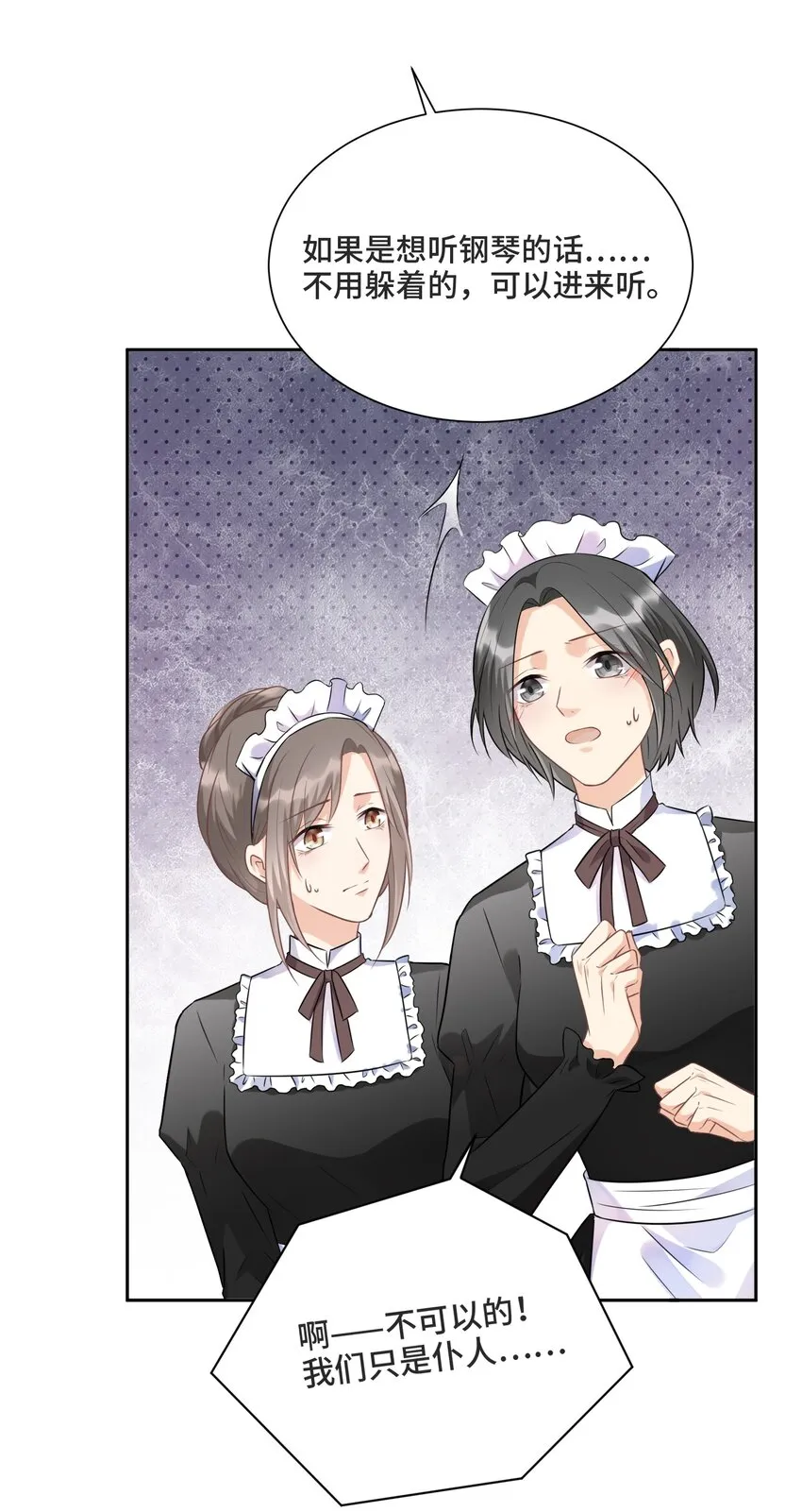 008 应该属于谁？ 第23页