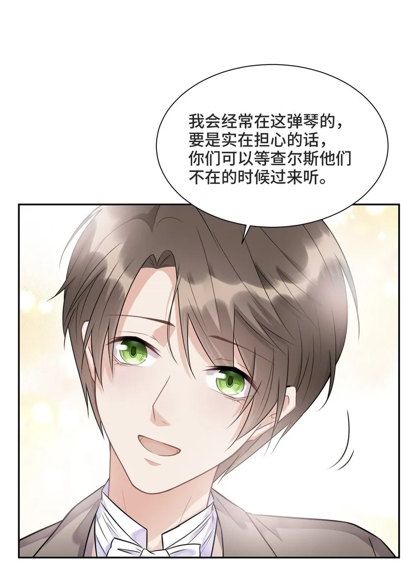 008 应该属于谁？ 第26页