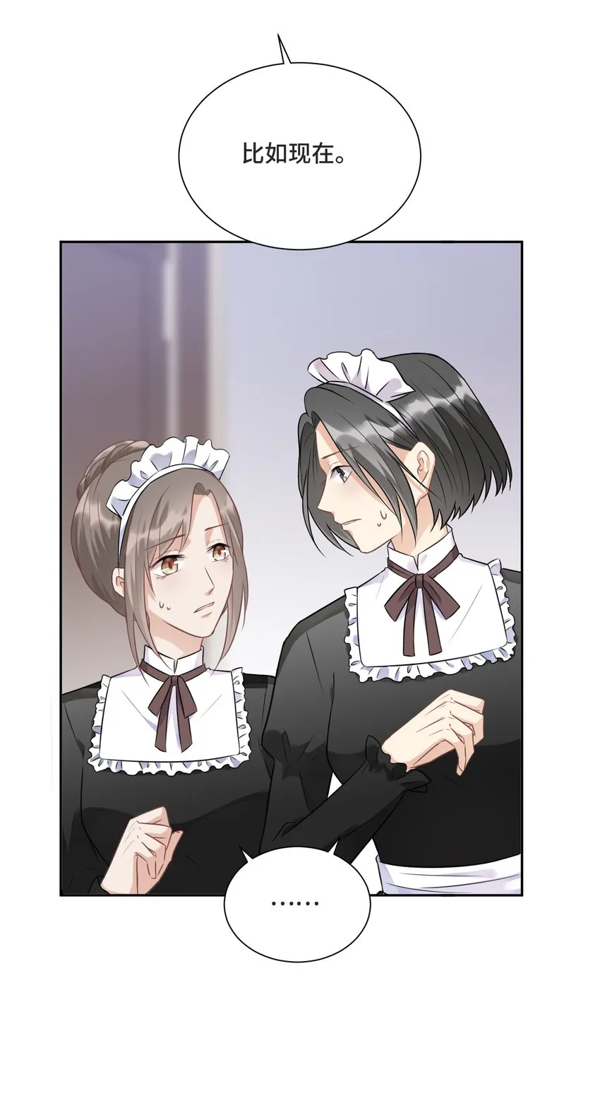 008 应该属于谁？ 第27页