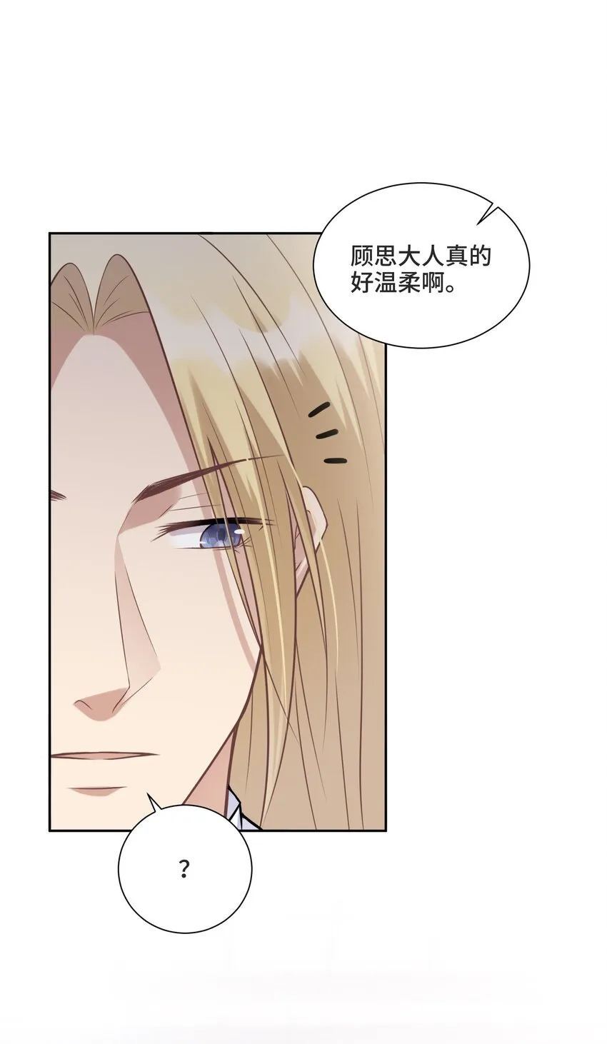 008 应该属于谁？ 第37页