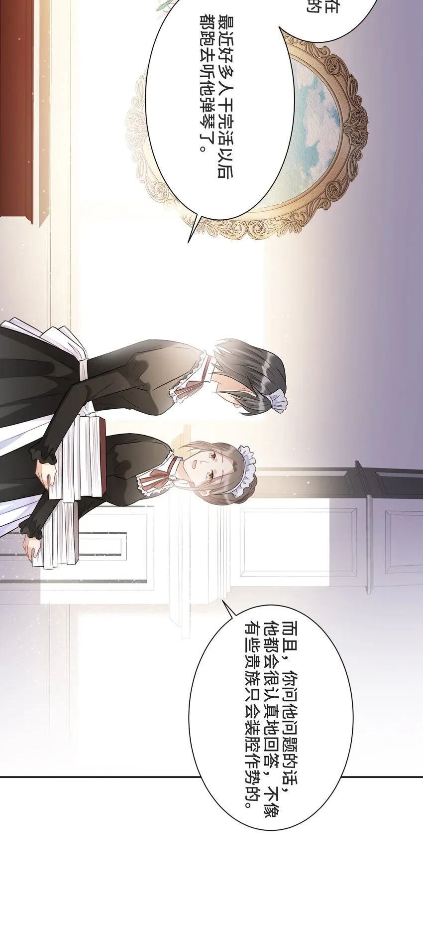 008 应该属于谁？ 第39页