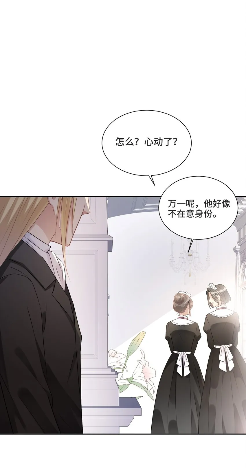 008 应该属于谁？ 第41页