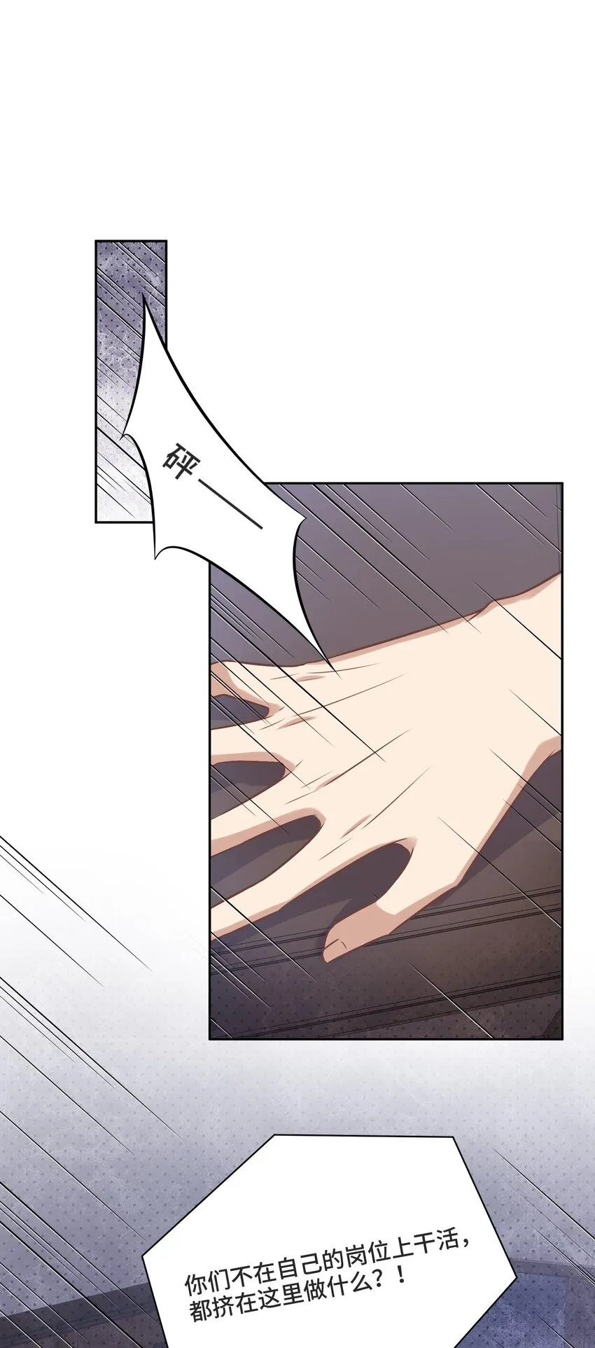 008 应该属于谁？ 第54页