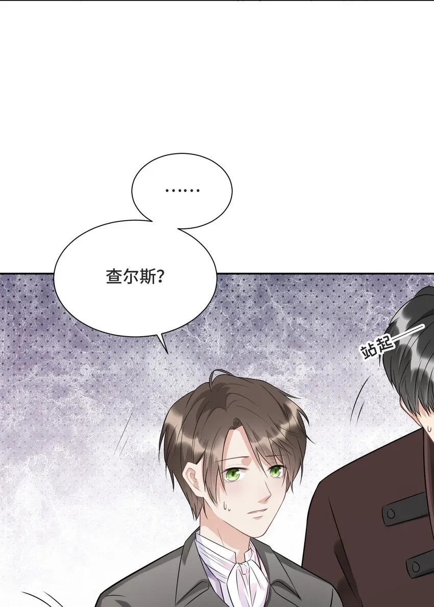 008 应该属于谁？ 第56页