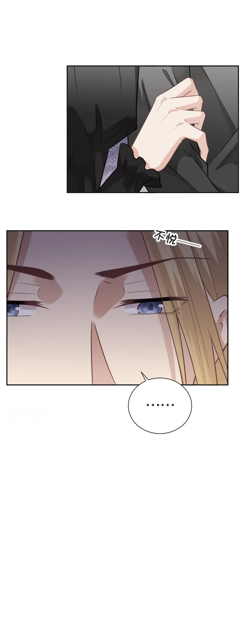 008 应该属于谁？ 第58页