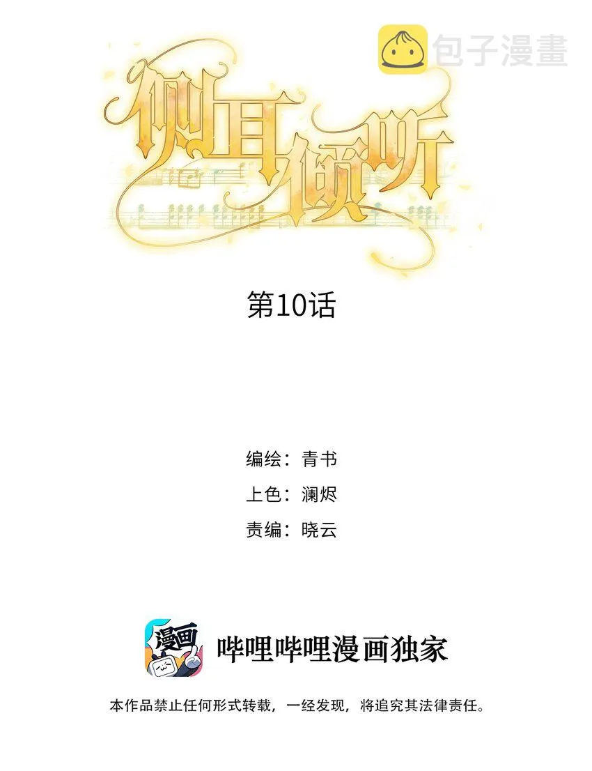 010 哪里出了问题 第2页