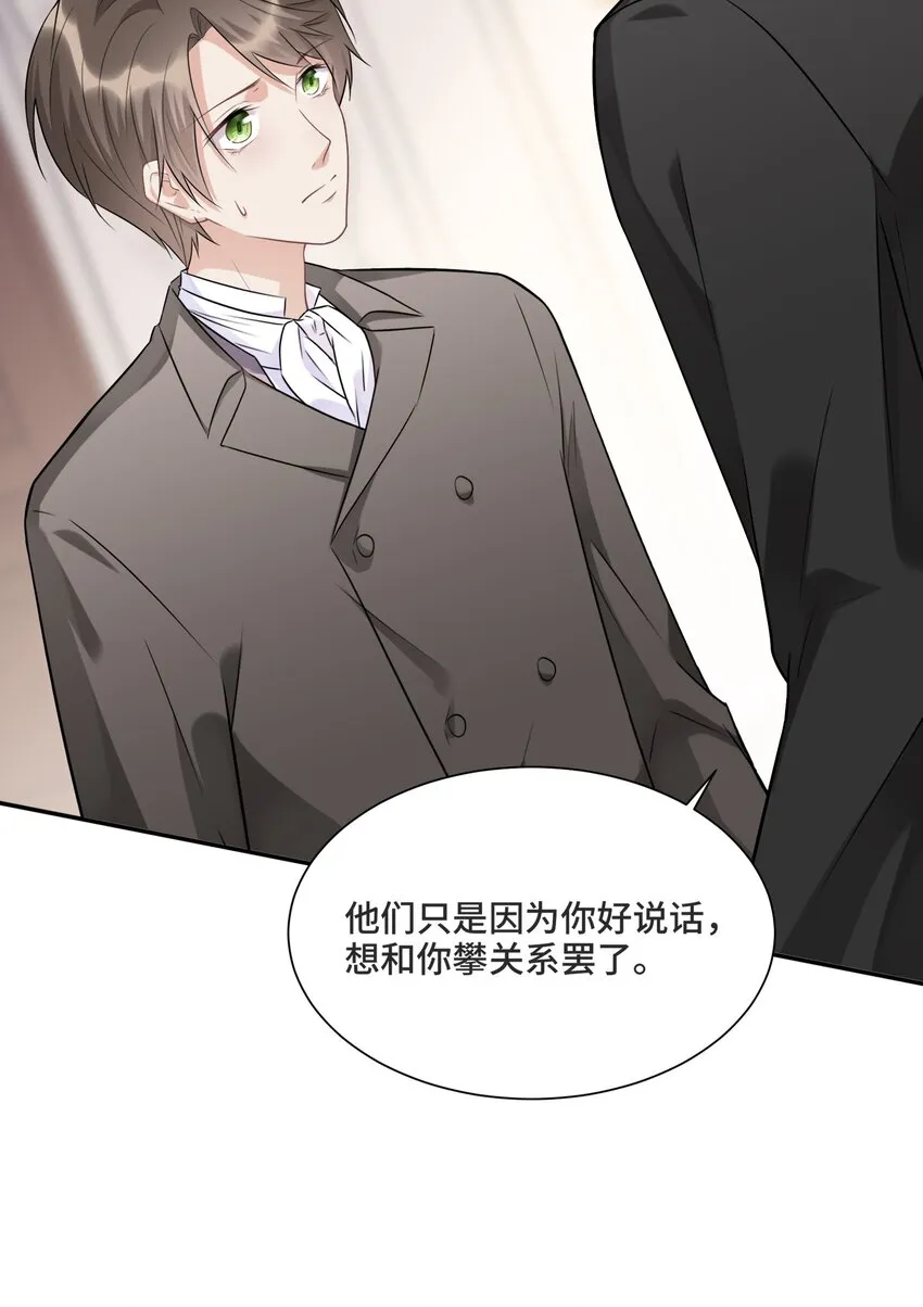 010 哪里出了问题 第8页