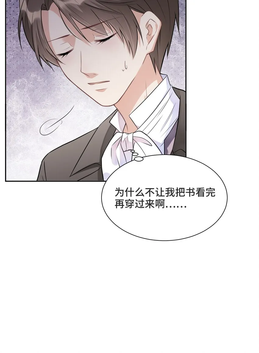 010 哪里出了问题 第30页