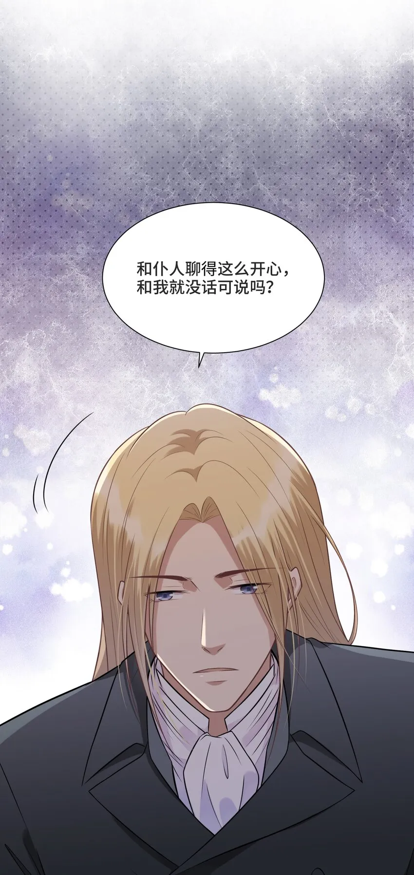 011 你先答应我 第6页