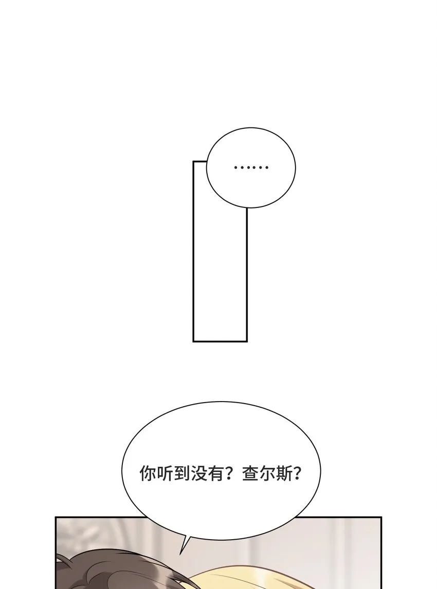 011 你先答应我 第27页