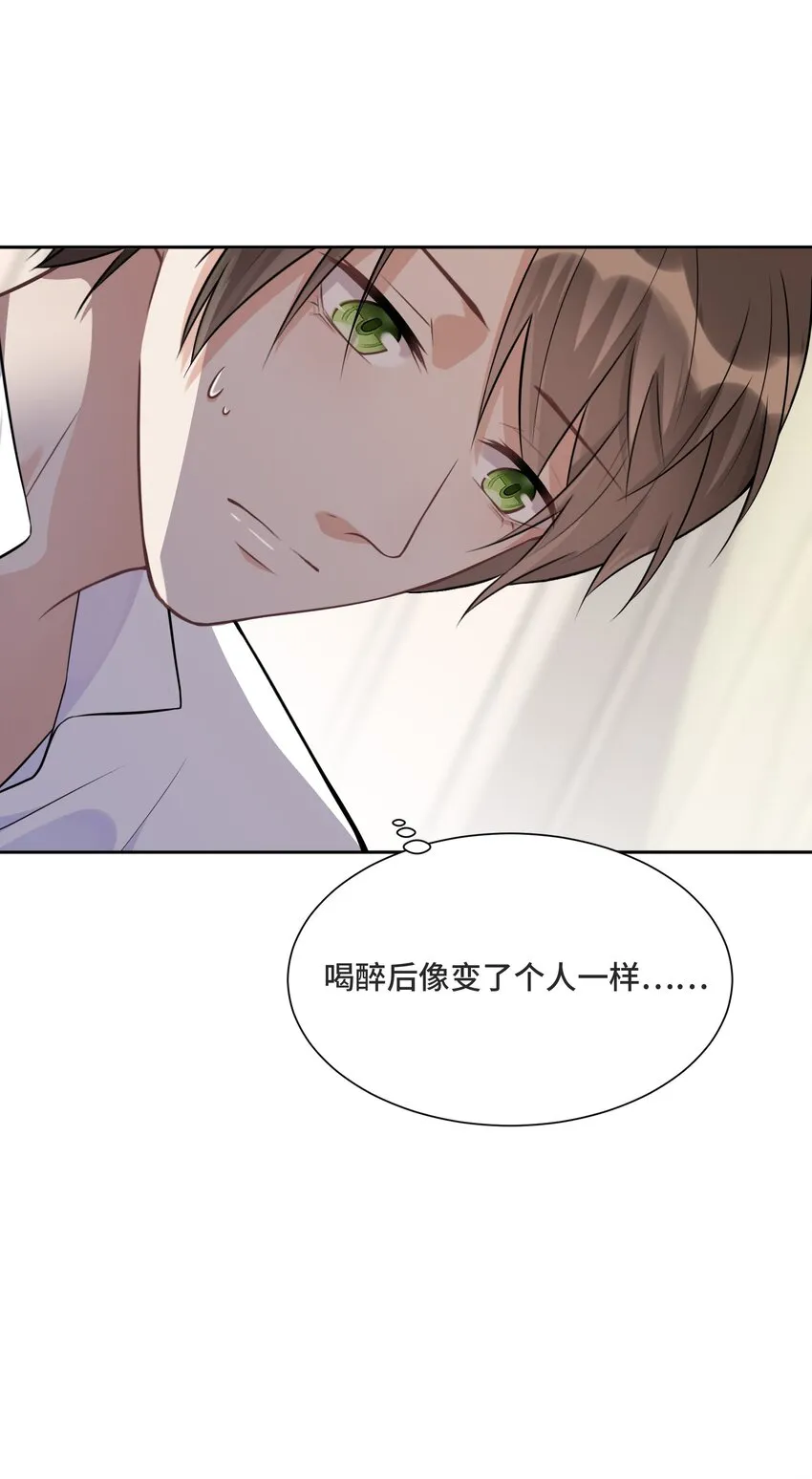 011 你先答应我 第30页