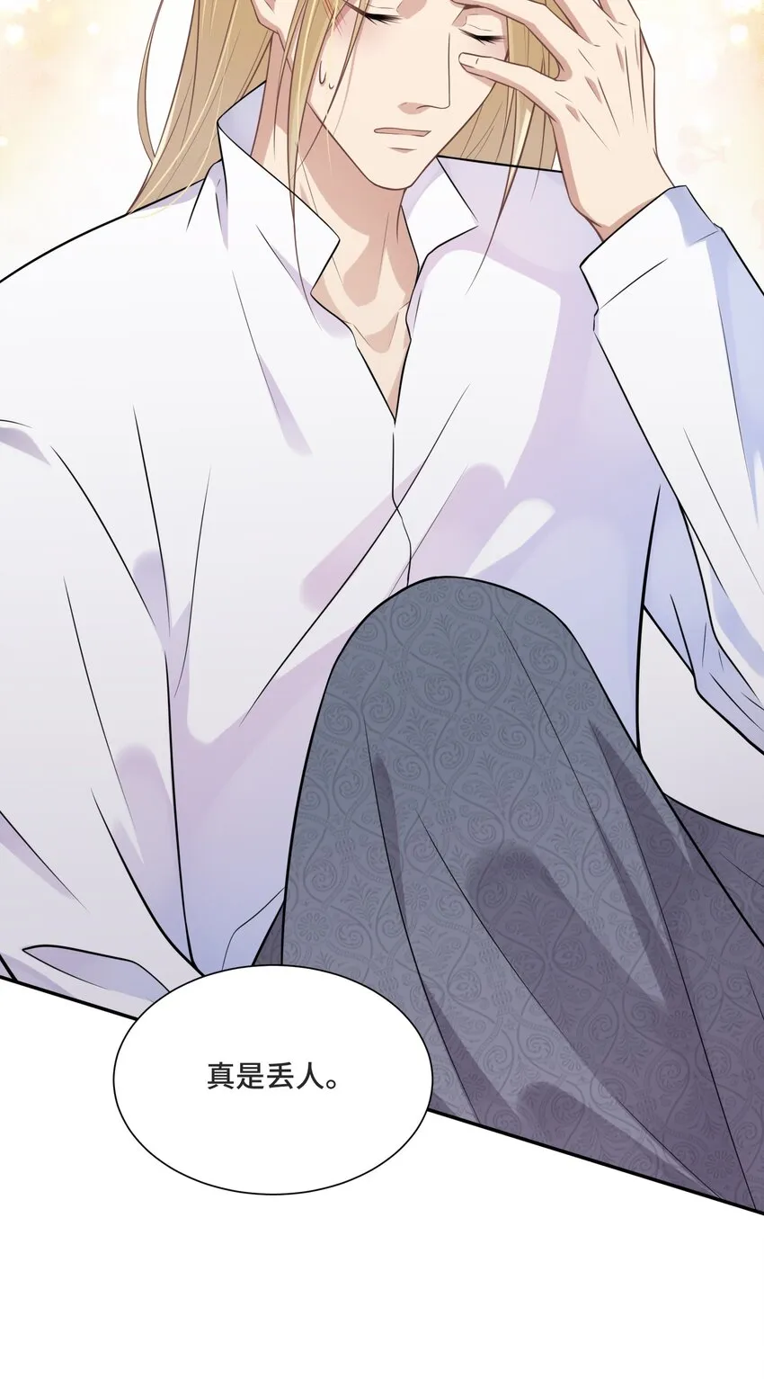 011 你先答应我 第40页