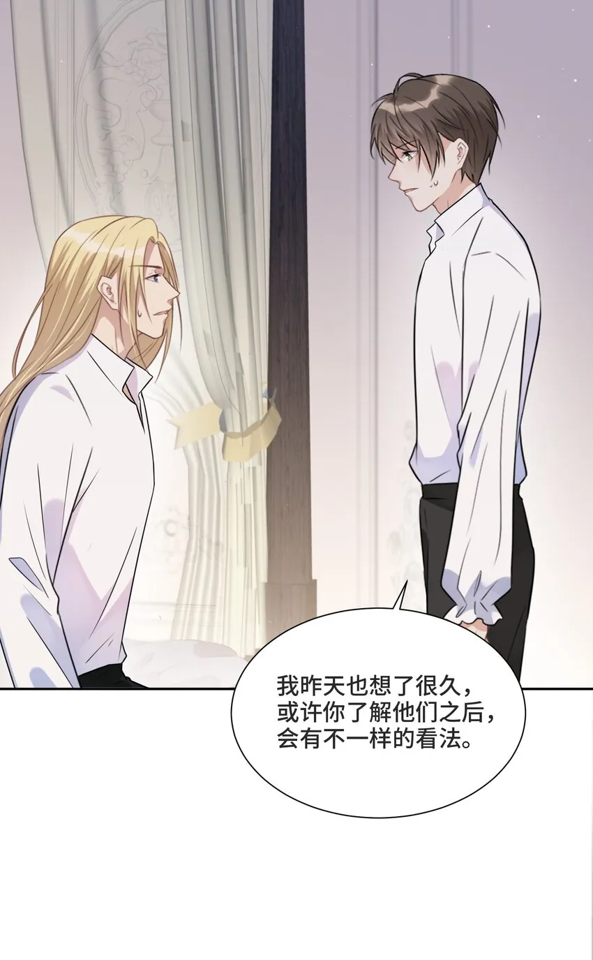 012 哪个才是真的 第7页