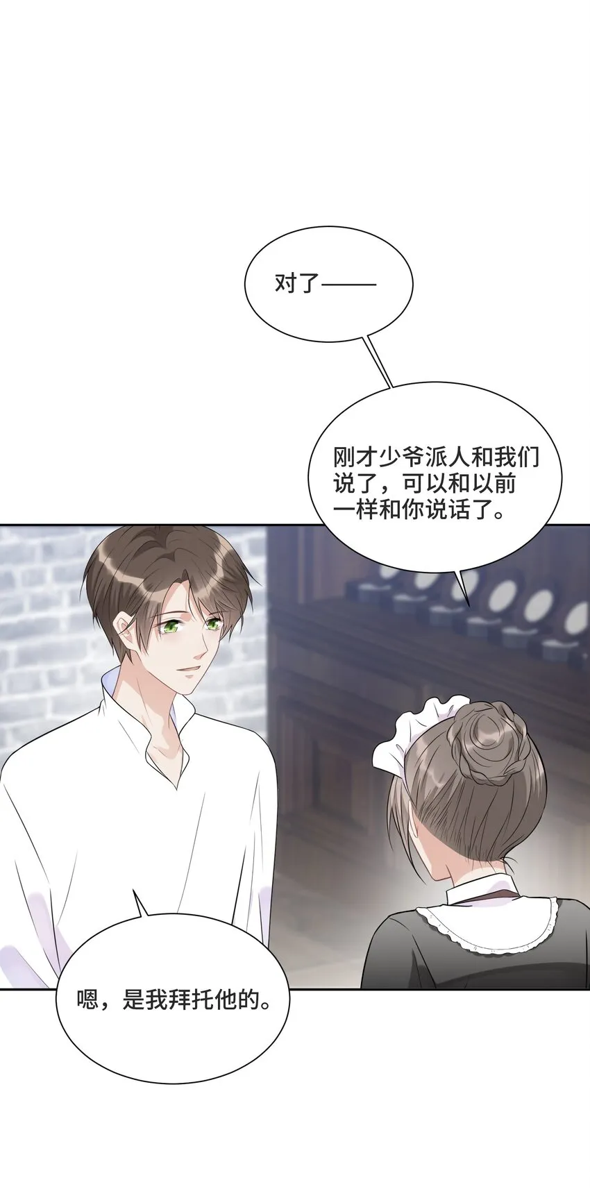 012 哪个才是真的 第21页