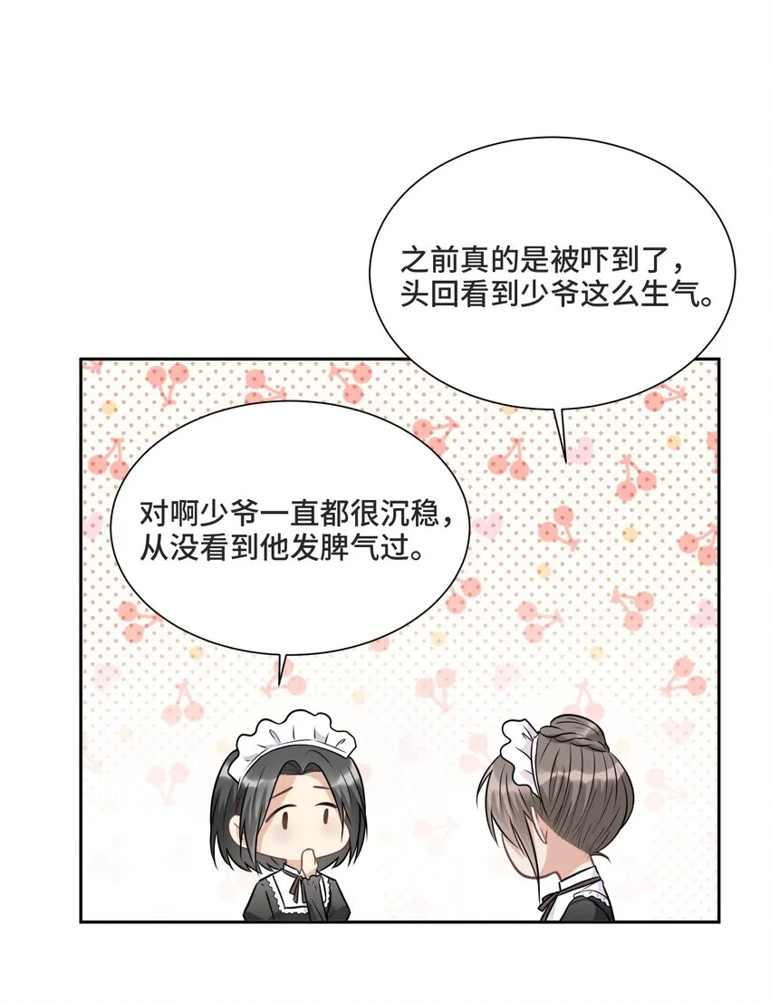 012 哪个才是真的 第22页