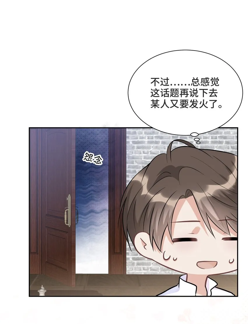 012 哪个才是真的 第24页