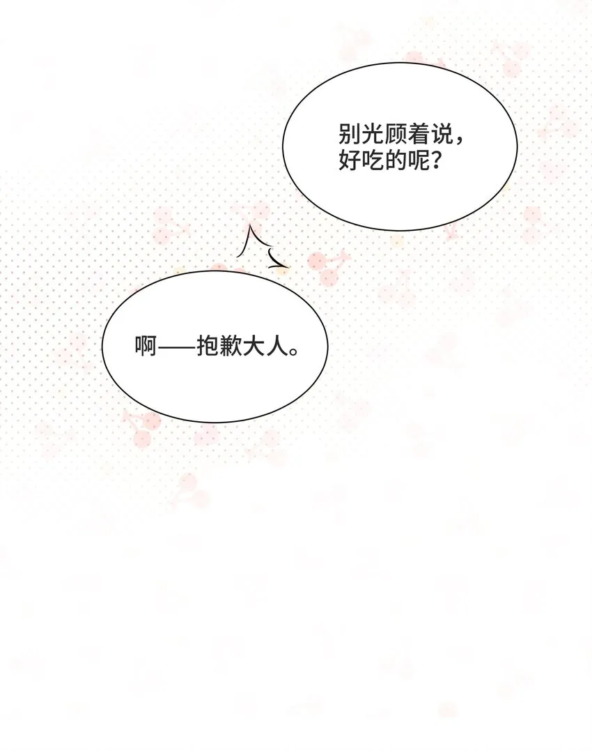 012 哪个才是真的 第25页
