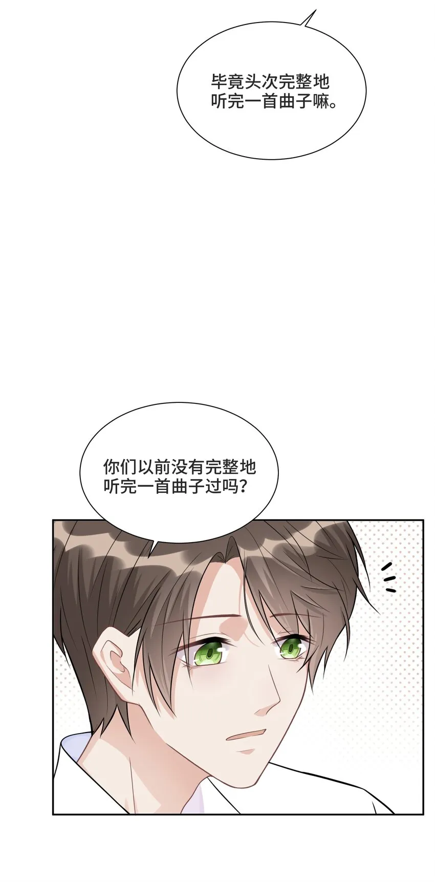 012 哪个才是真的 第28页
