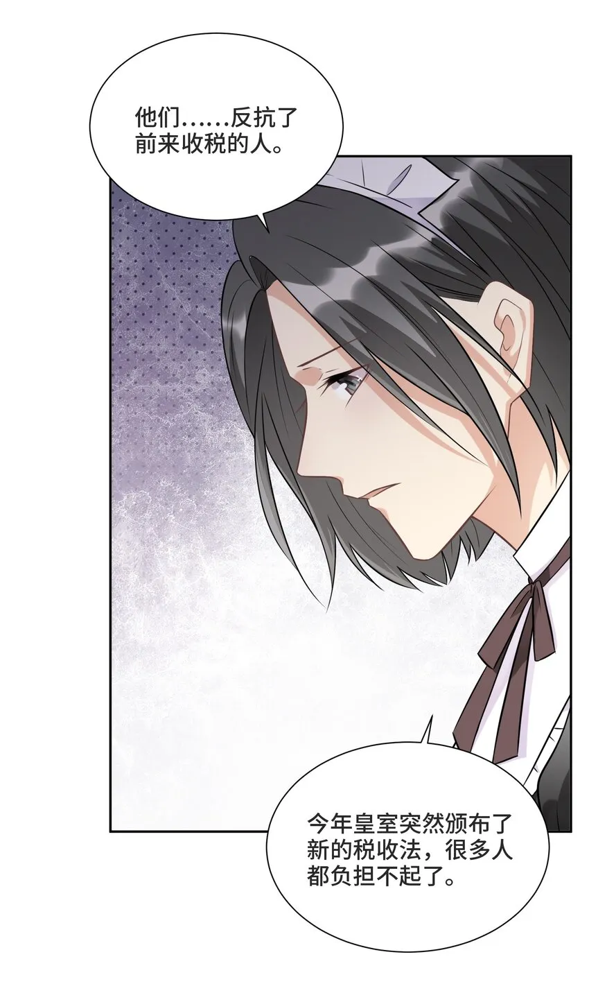 012 哪个才是真的 第37页