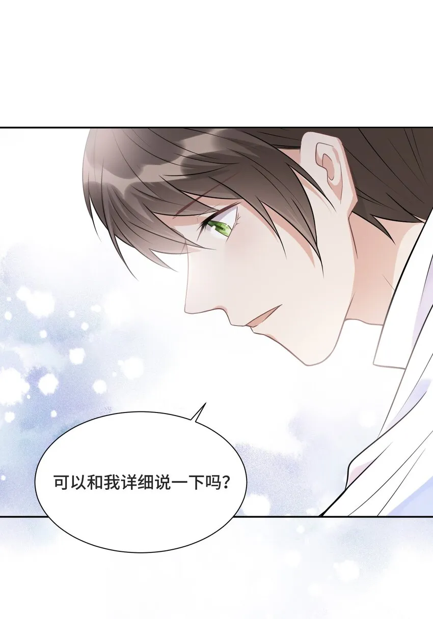 012 哪个才是真的 第41页