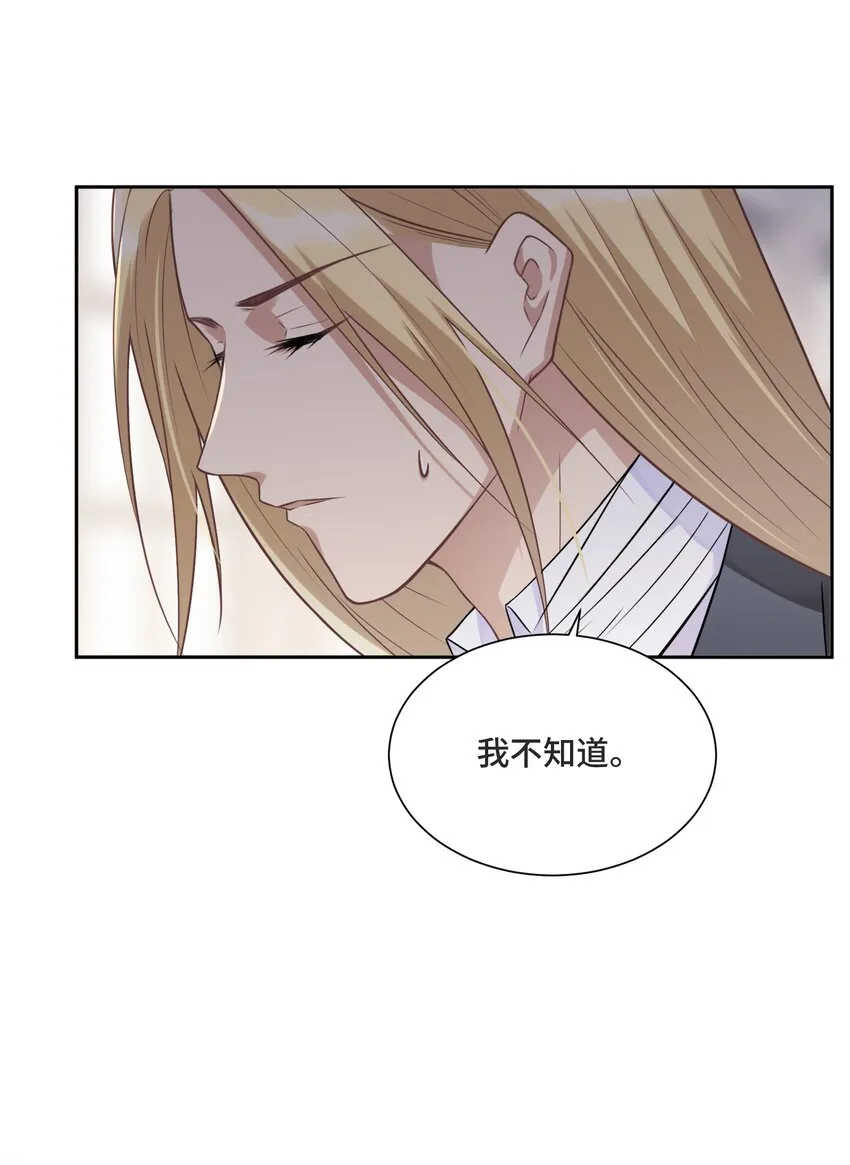 012 哪个才是真的 第55页