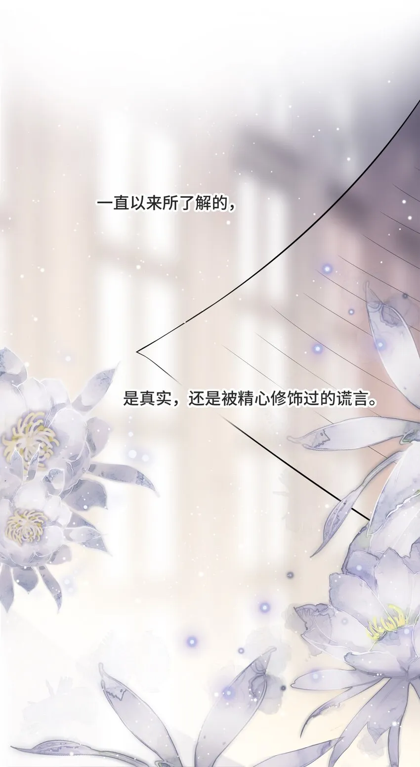 012 哪个才是真的 第56页