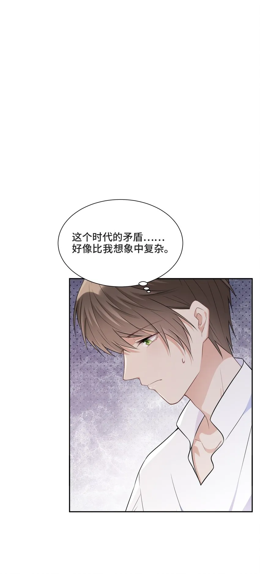 013 我们 第3页