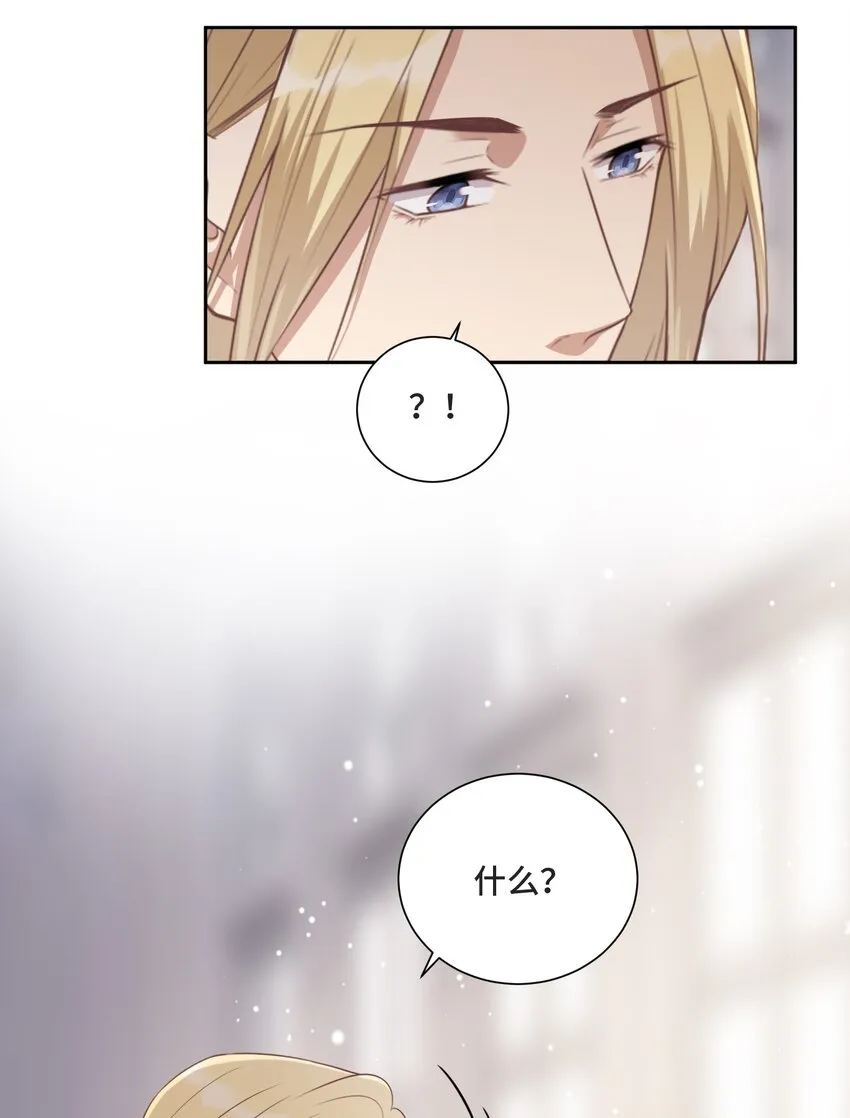 013 我们 第5页
