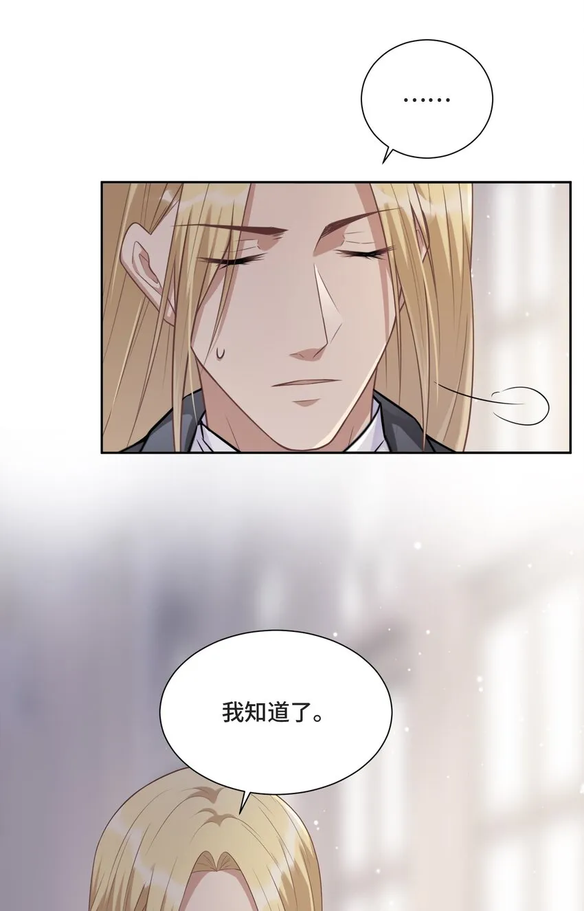 013 我们 第9页