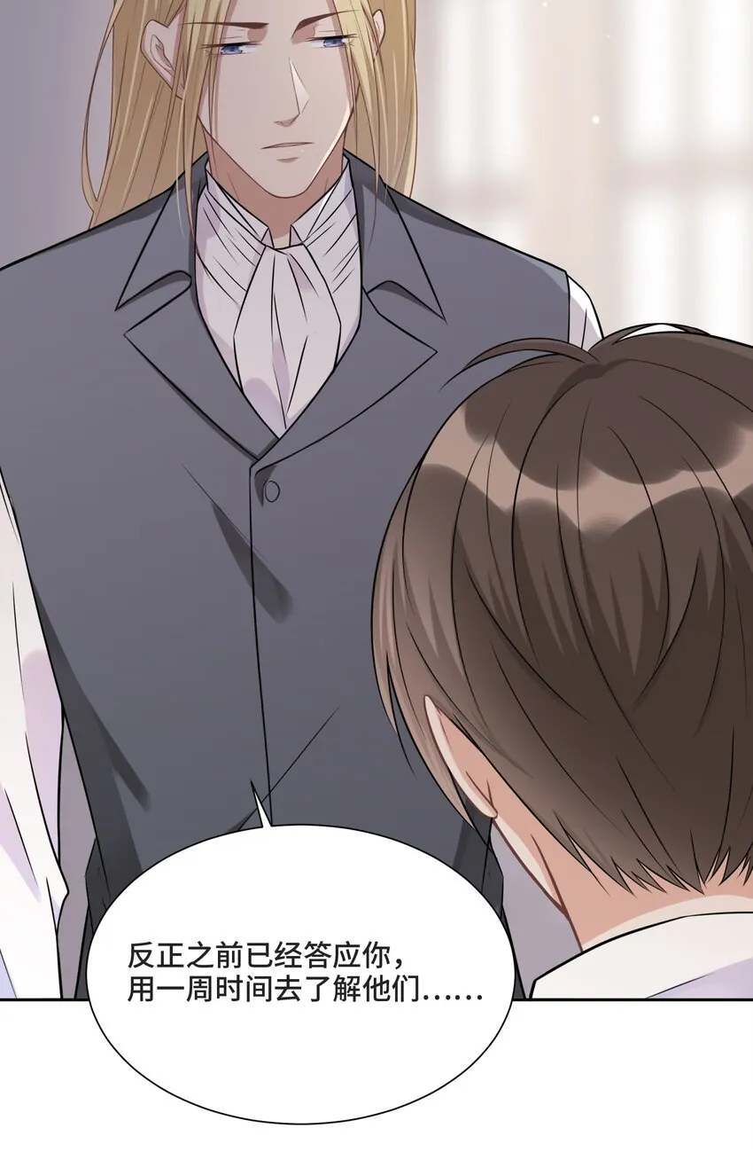 013 我们 第10页
