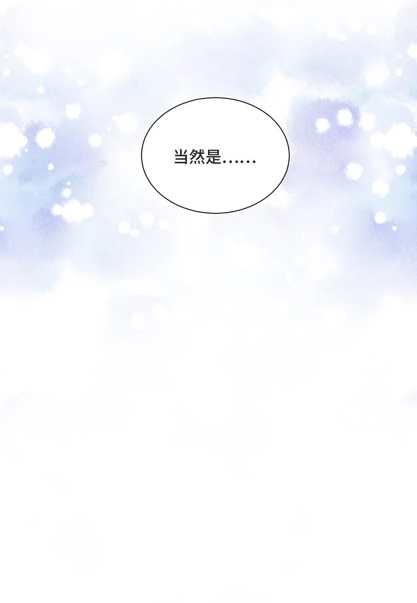 013 我们 第14页