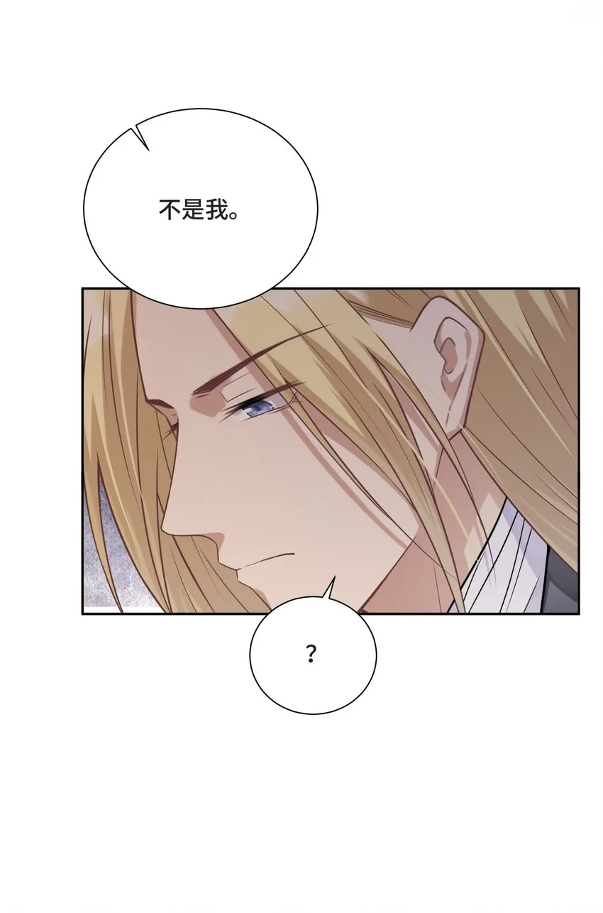 013 我们 第18页