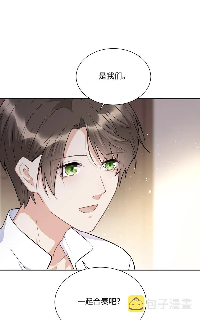 013 我们 第19页